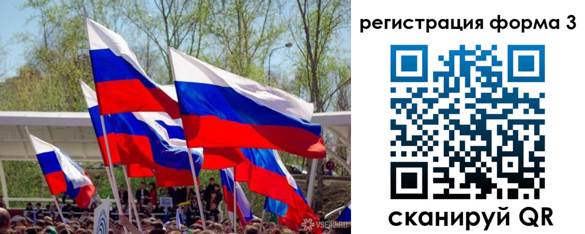 регистрация для дет. сада в Новом Уренгое