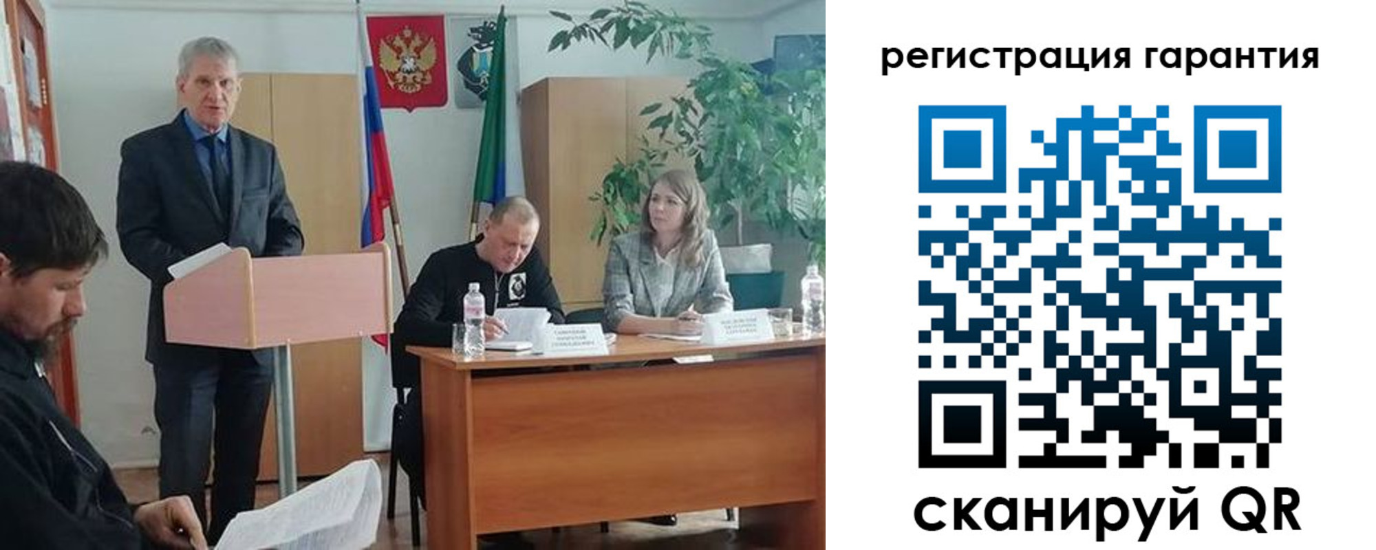 прописка в Новом Уренгое