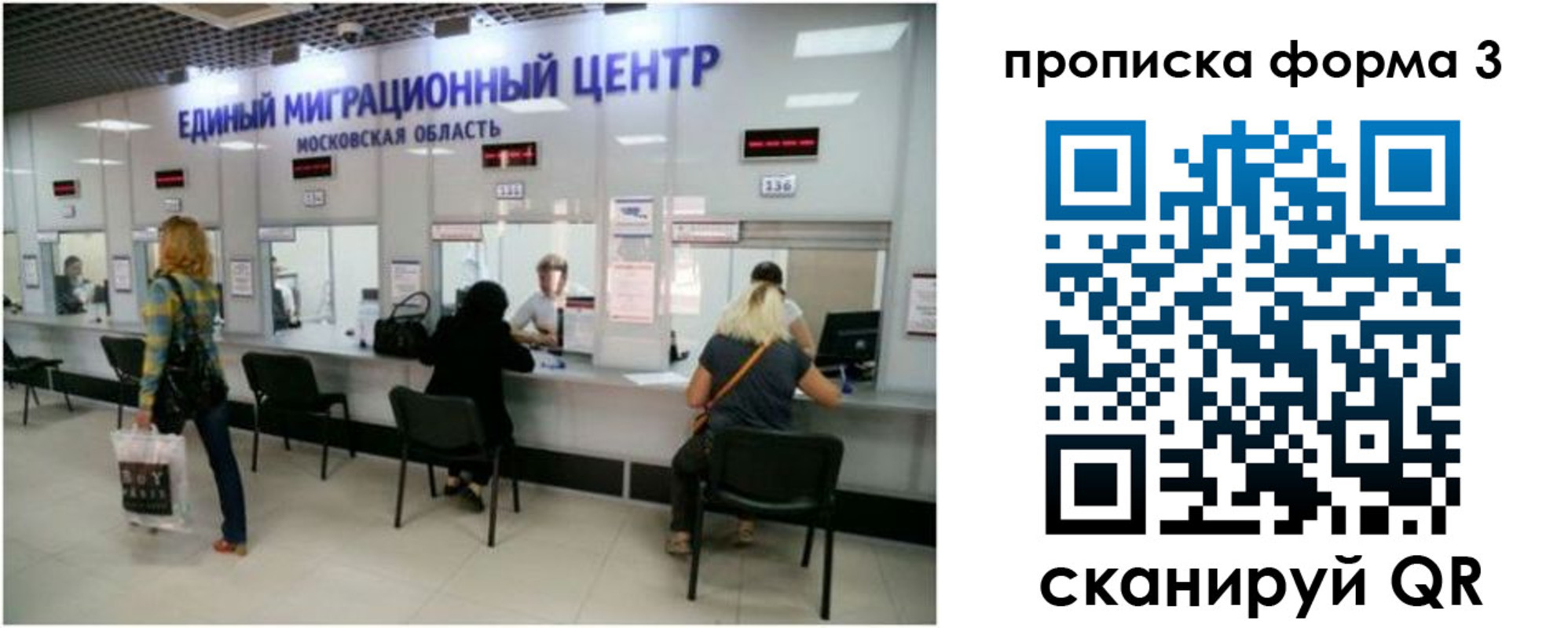 временная регистрация законно в Новом Уренгое
