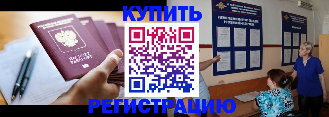 регистрация для дет. сада в Новом Уренгое